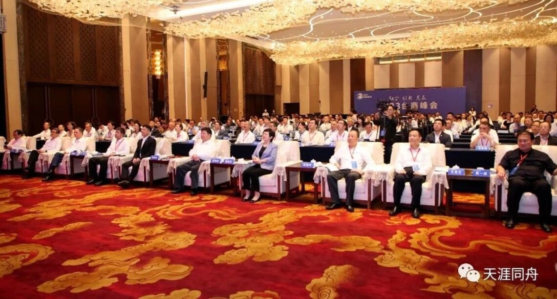 海南發佈支援臺灣同胞台資企業參與自由貿易港建設新舉措