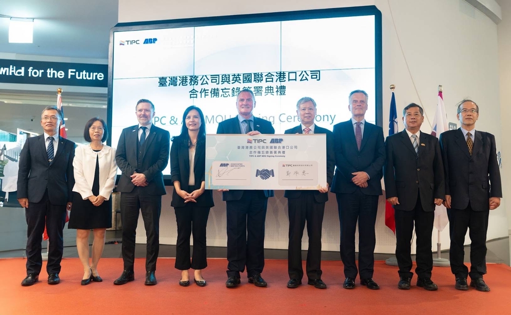 臺灣港務公司與英國聯合港口公司簽署MoU   開啟浮動式風電資源共享合作基石(圖：臺灣港務公司)