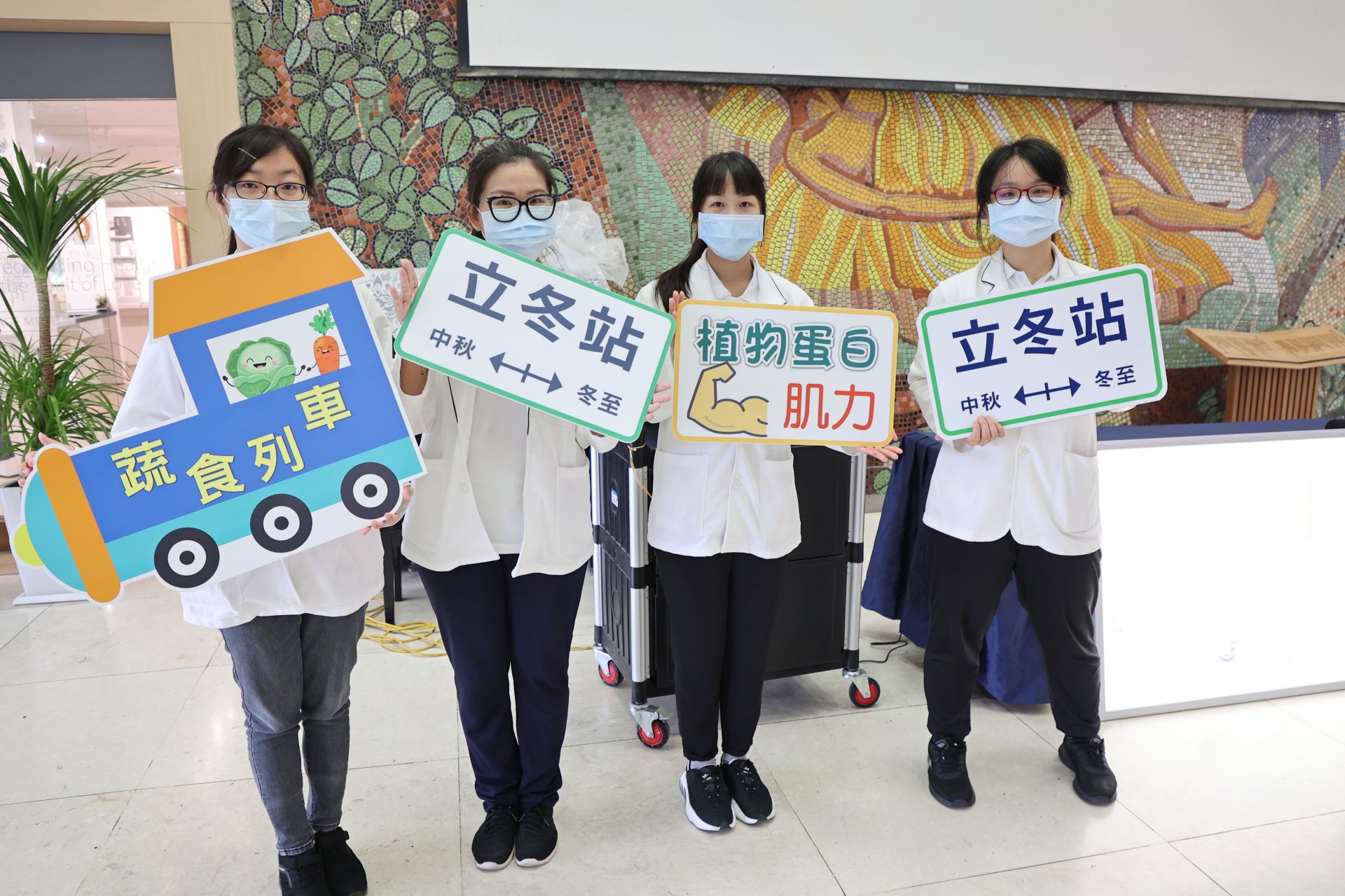 花蓮慈濟醫院在7日上午,以蔬食列車主題,推出應景健康DIY食譜「實神銀耳湯」,讓民眾以營養與元氣迎接冬天的到來。