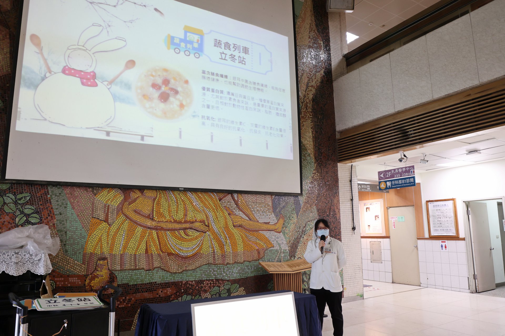花蓮慈濟醫院在7日上午,以蔬食列車主題,推出應景健康DIY食譜「實神銀耳湯」,讓民眾以營養與元氣迎接冬天的到來。