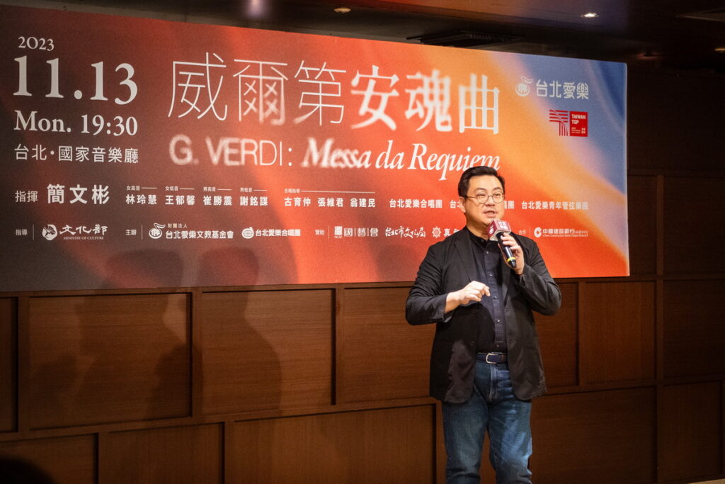 台北愛樂音樂總監古育仲