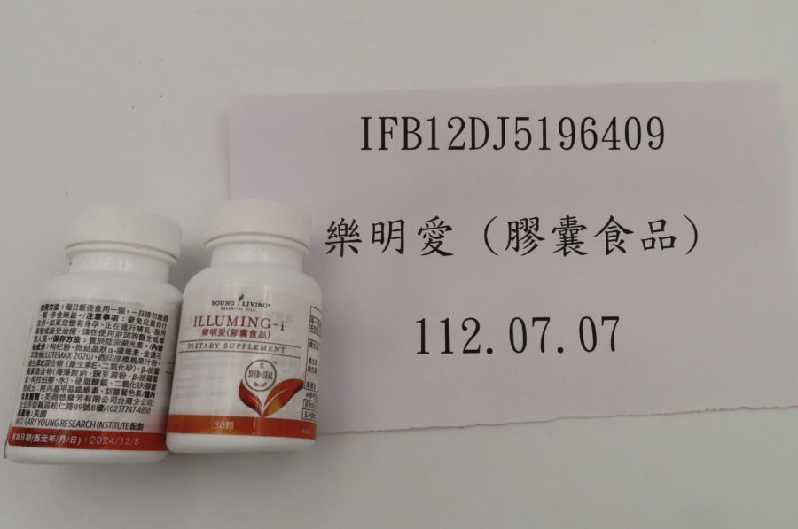 食藥署逮違規!護眼「樂明愛」膠囊摻防腐劑 壯陽「黑馬卡」含禁用農藥 218 食藥署逮違規!護眼「樂明愛」膠囊摻防腐劑 壯陽「黑馬卡」含禁用農藥 217