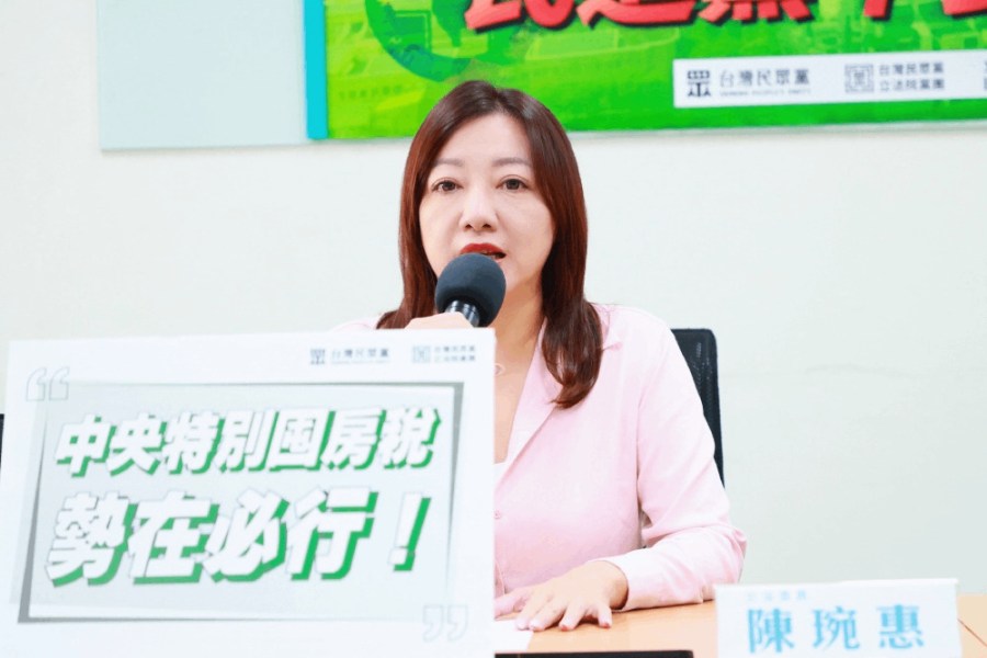 51.3萬人擁超過3房產!民眾黨團籲盡速排審囤房稅 208 照片來源:台灣民眾黨立法院黨團