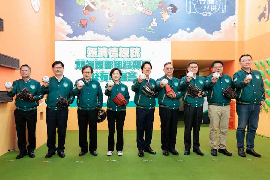 公布競選總部組織架構 賴清德:在民主的道路上持續壯大台灣 188 公布競選總部組織架構 賴清德:在民主的道路上持續壯大台灣 187