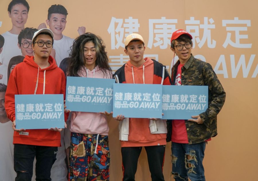 食藥署反毒撇清沒蕾菈 只請「反骨這4人」事先切結不涉毒！ 175