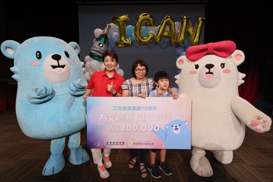 為艾創新用愛陪伴 艾肯十周年為遊戲玩家送上驚喜內容 204 cnews204231107a08