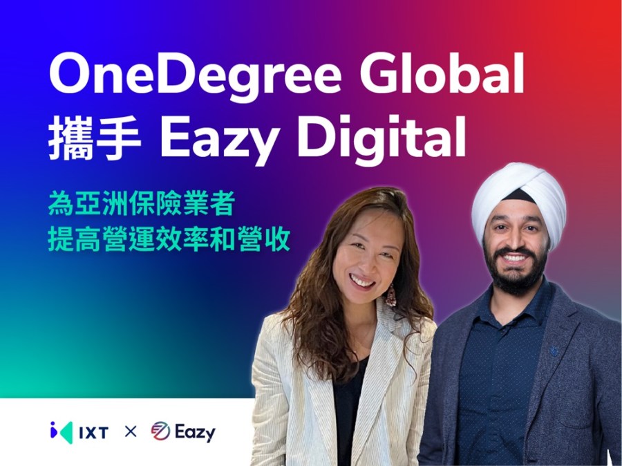 邁向亞洲保險業全新里程碑 OneDegree Global攜手Eazy Digital策略聯盟 206 cnews204231107a06