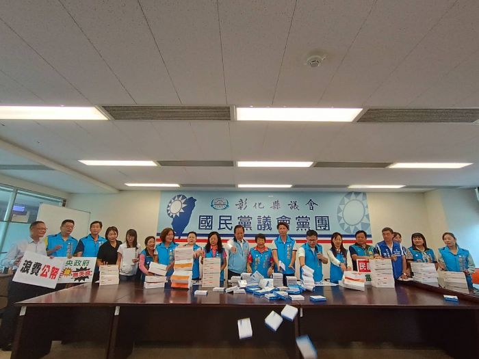 政府發新冠快篩劑 國民黨彰化縣議會黨團批:浪費公帑、將百姓血汗錢當水漂