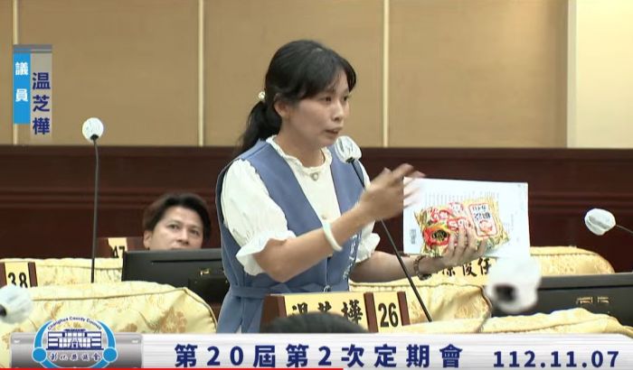 施政不要失溫! 彰化縣議員温芝樺質詢送局處首長暖暖包