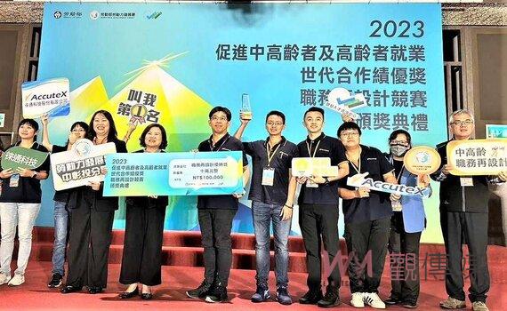 中彰投分署輔導企業「職務再設計」解除中高齡員工職場傷害!榮獲績優獎殊榮