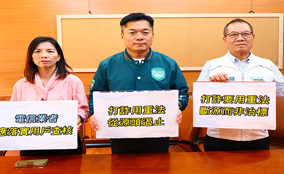 為了「詐騙」! 宜蘭藍綠立委參選人隔空交火