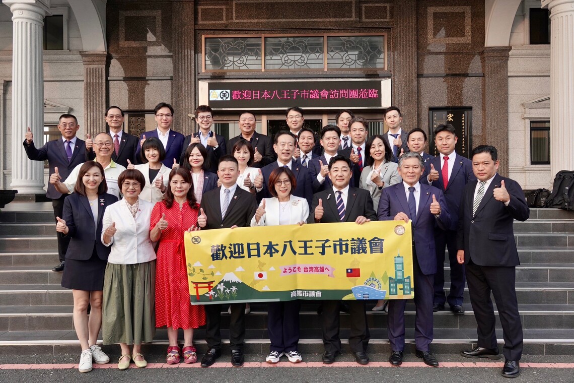 漾新聞|八王子市議會親訪高市議會 議長康裕成期未來互動更頻繁羈絆更深厚