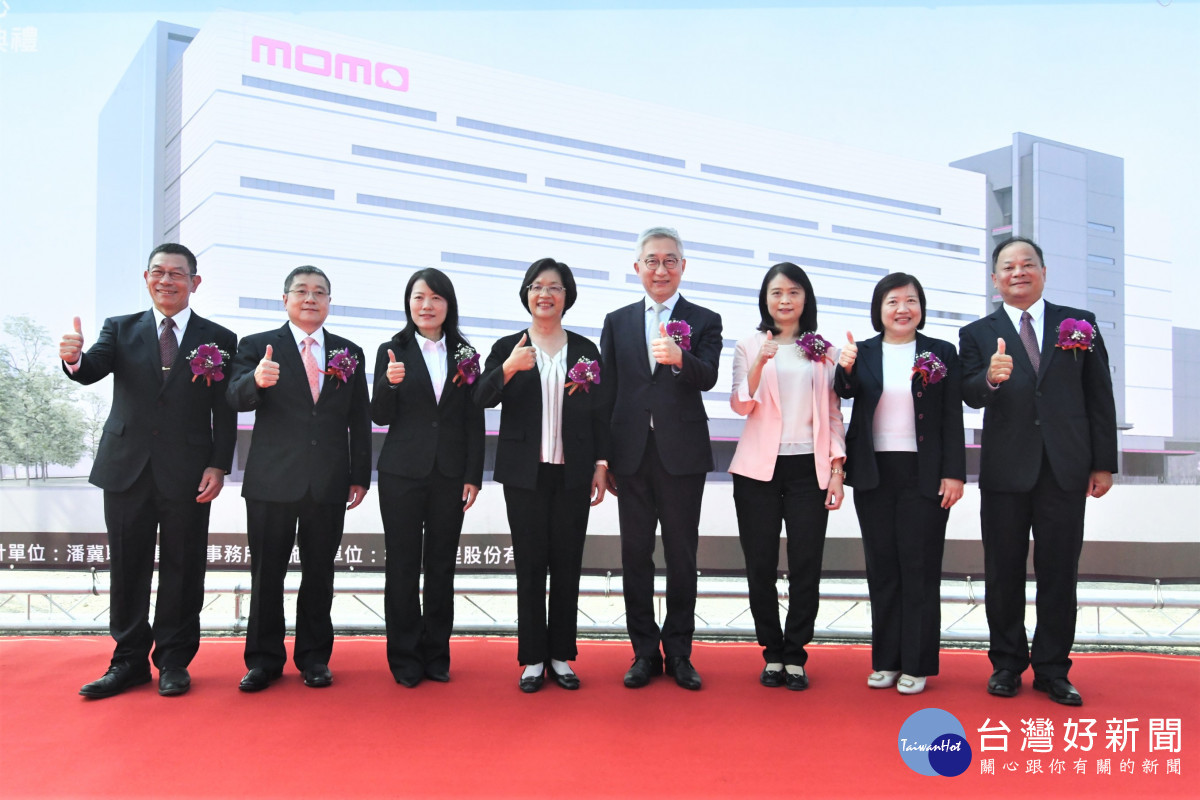 momo「中區物流中心」選在彰化動土,2027年完工加入物流服務陣容。圖/記者鄧富珍攝