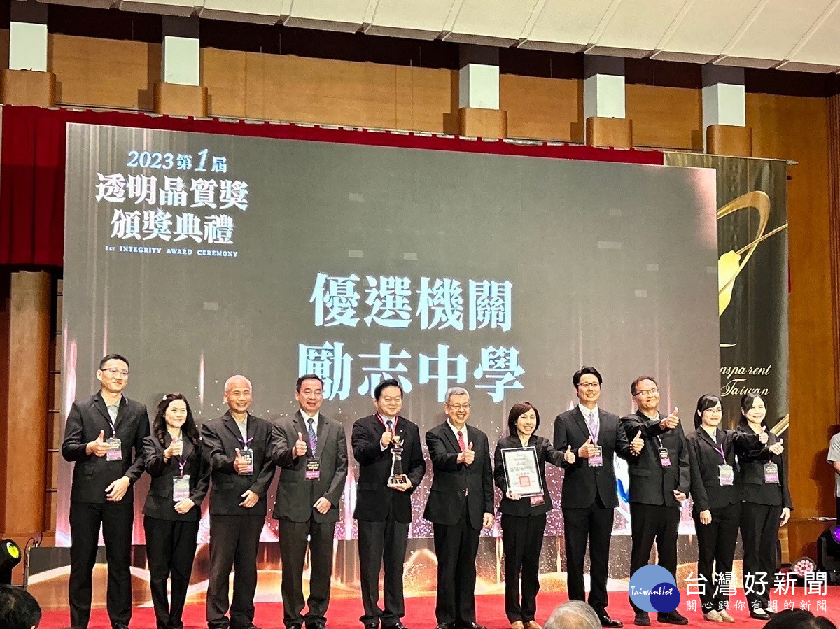 矯正學校改制有成 勵志中學獲 透明晶質獎及政府服務獎雙殊榮