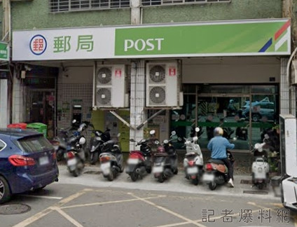 郵局,匯款,短少,行員,藏錢,高雄