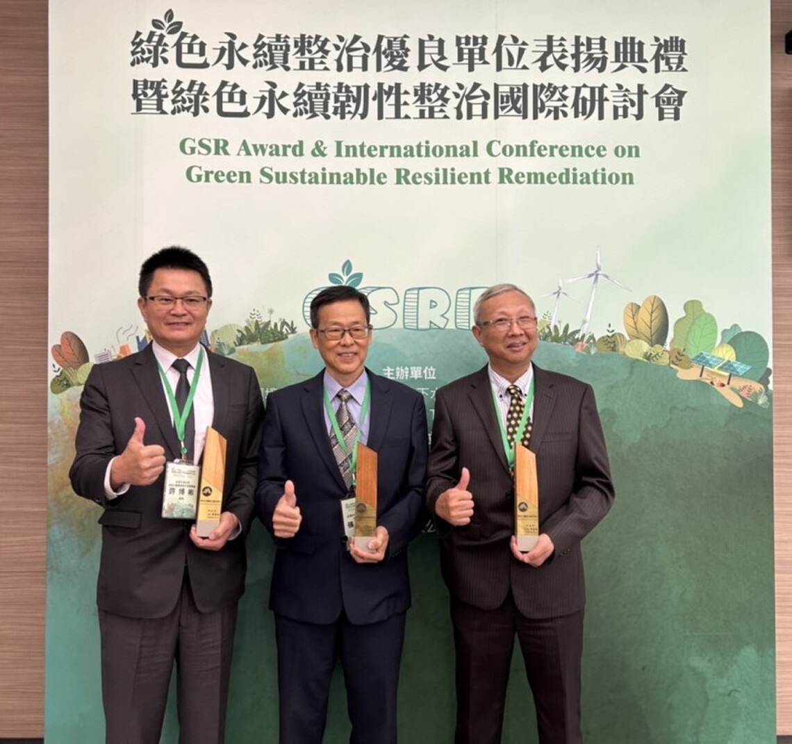 中油3個場址執行綠色永續整治績效優良 獲環境部頒獎表揚