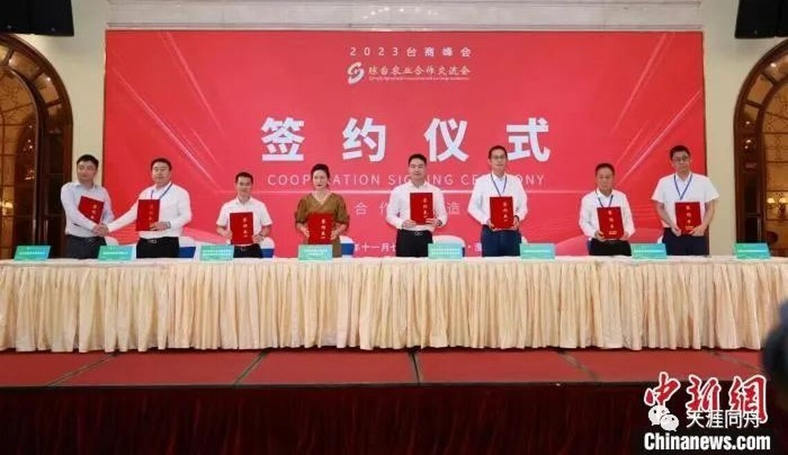 兩岸農業專家業者在瓊談合作謀發展