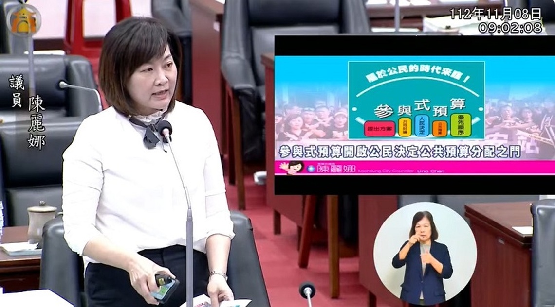 陳麗娜質詢要求民政局參與式預算執行   消保官要加強消費者權益保障