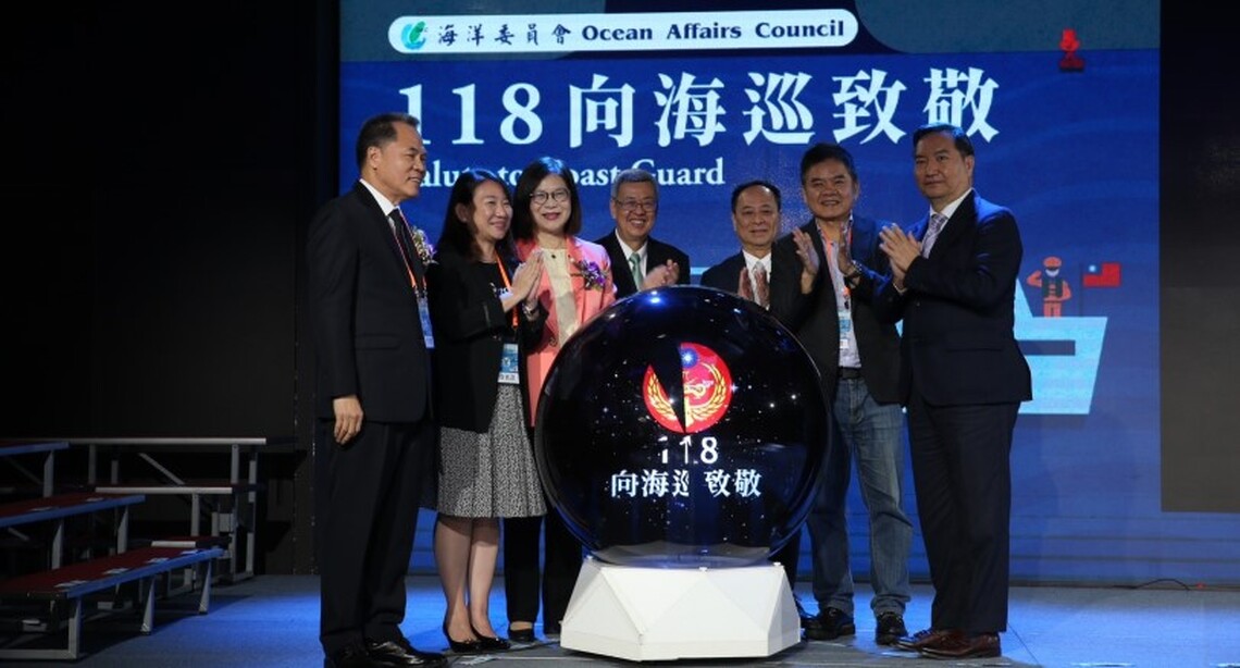 全球互助海上救援 Taiwan can help 台北101今「118」點燈 向海巡致敬