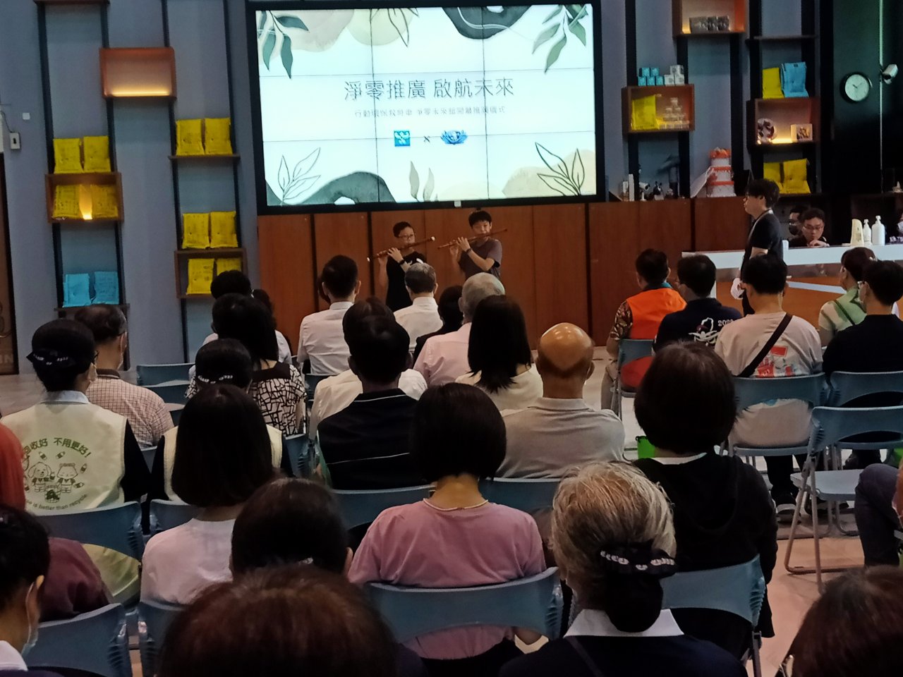 「行動環保教育車2.0-淨零未來館」推廣活動,由竹山國小兩位學生橫笛吹奏揭開活動序幕。