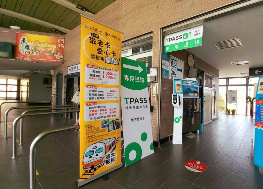 專用通道