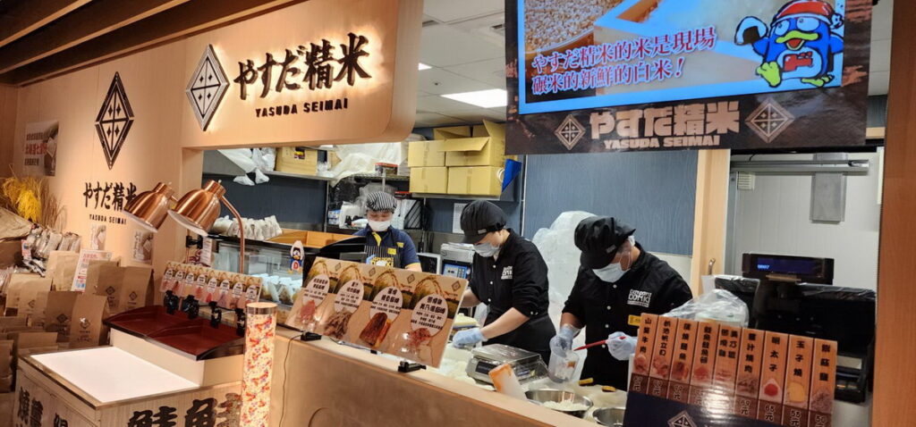 安田精米、ヲた飯堂(現煮食堂)熟食櫃位