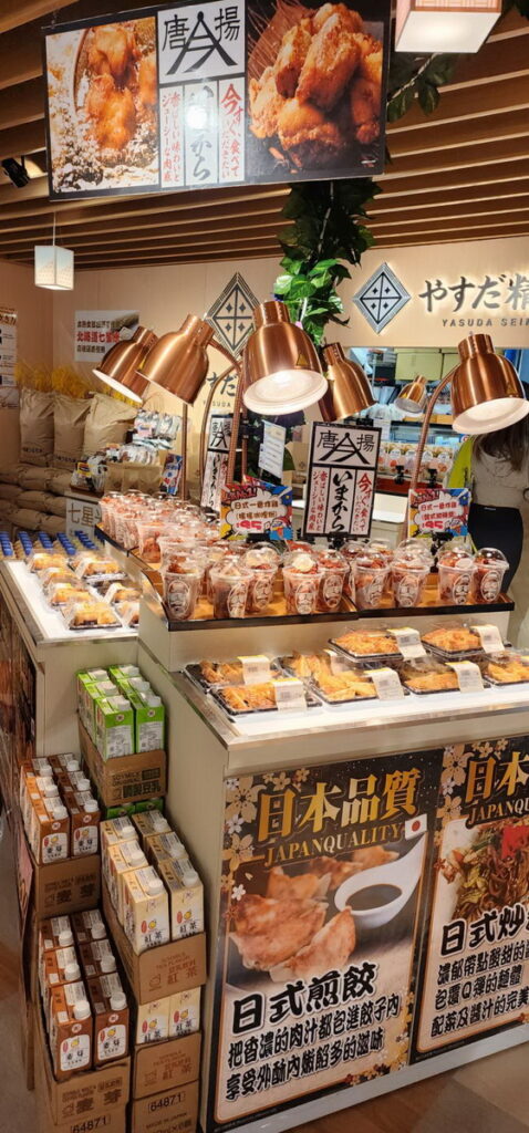 DON DON DONKI產品