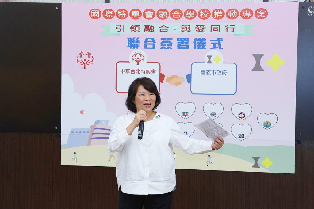 市長致詞