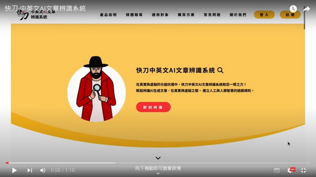 影片連結: https://www.youtube.com/watch?v=1dwgPDoblm0