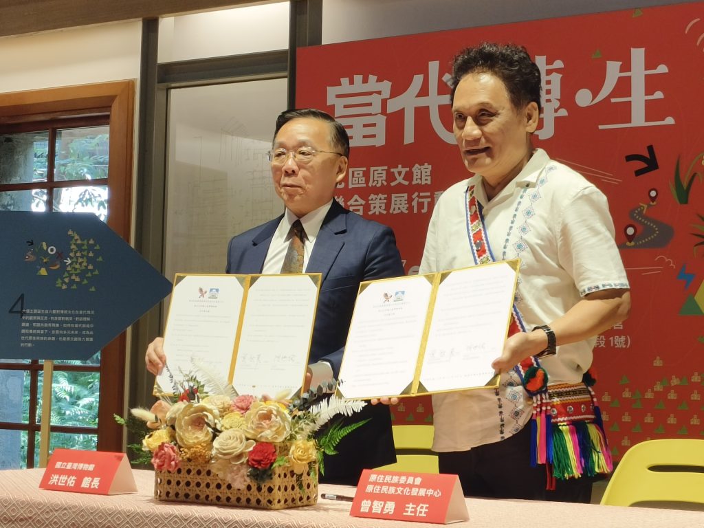 臺博館館長洪世佑並與原住民族委員會原住民族文化發展中心主任曾智勇於開幕典禮中簽署合作備忘錄，未來將持續藉由雙方平等分享、共作對話與學習的過程進行文化資產的保存、記錄與推廣，展現另一種文化平權，讓博物館與原鄉建立更深厚的關係，公平落實文化公民權。（攝影/蔡昀臻拍攝）