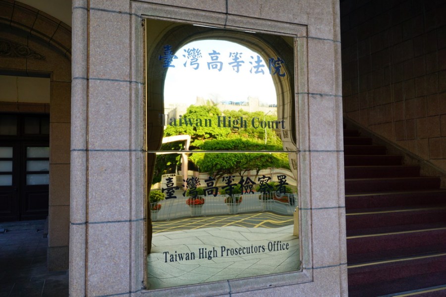 代言im.B遭訴 主播盛竹如再議駁回不起訴確定 204 代言im.B遭訴 主播盛竹如再議駁回不起訴確定 203
