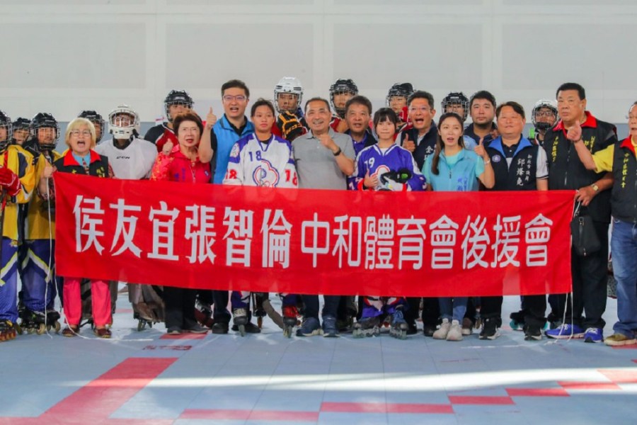 新北中和體育嘉年華淪藍營造勢 吳崢嘆:張慶忠家族在地方橫行霸道 216 新北中和體育嘉年華淪藍營造勢 吳崢嘆:張慶忠家族在地方橫行霸道 215