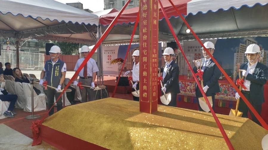 新北崇德好室社宅開工 國家住都中心全額負擔經費將增185戶 218 cnews204231108a05
