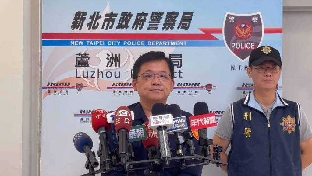 蘆洲分局分局長林詮峰說明案情。(記者宋紹誠翻攝)