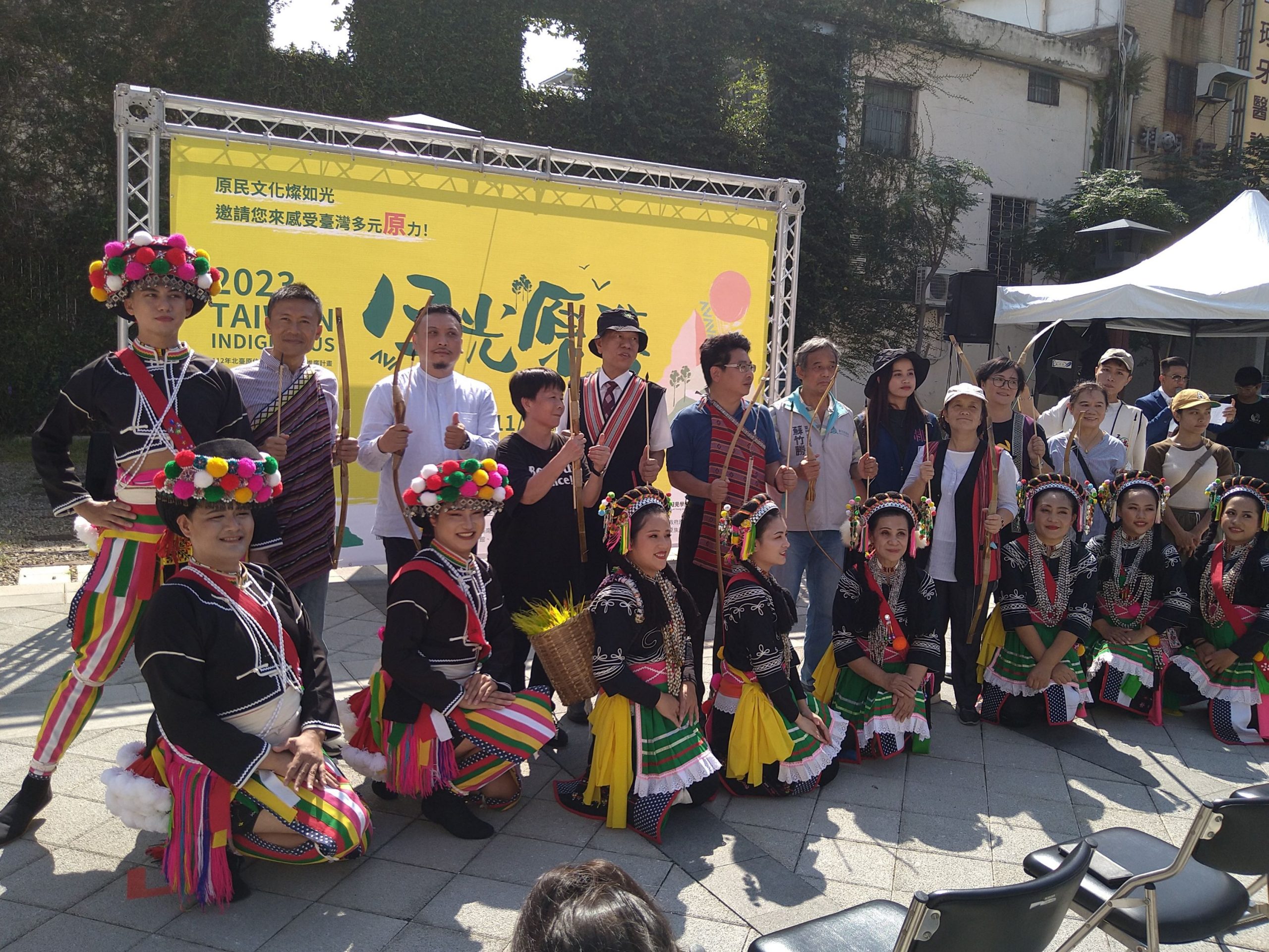 《日光原夢－北臺原住民族文化館系列活動開幕式》齊力播下原力種子，原夢最美