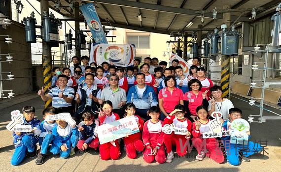 林頭國小師生體驗台電職訓 著裝攀爬電桿體會節能必要