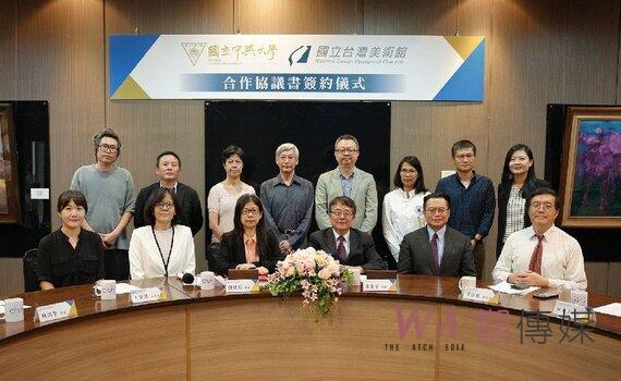 興大與國美館簽署合作協議 打造科學與人文跨域學習環境