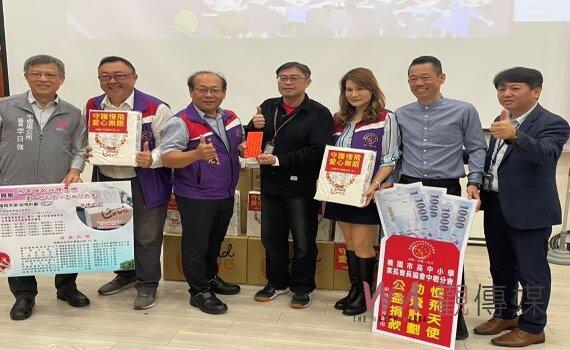 力挺特殊教育！桃園中壢區在地團體攜手捐款助飛34校慢飛天使