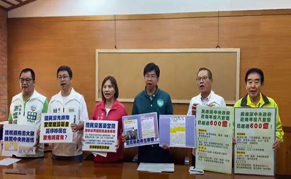 爭取300億建設基金 宜蘭藍綠立委參選人陣營互槓