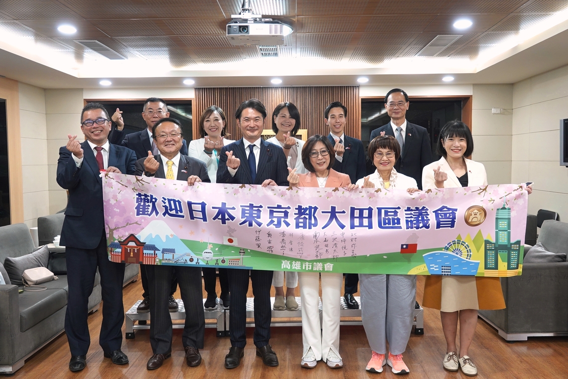 漾新聞|市議會來訪日本新朋友 議長康裕成歡迎東京都大田區議員參訪團
