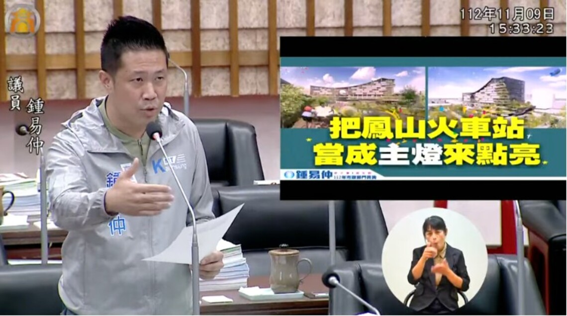 漾新聞|鍾易仲爭取鳳山溪燈會擴大舉辦 形塑高雄「一河一溪一潭」燈會特色