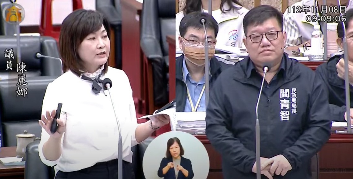 漾新聞|陳麗娜質詢要求民政局擴大參與式公共預算