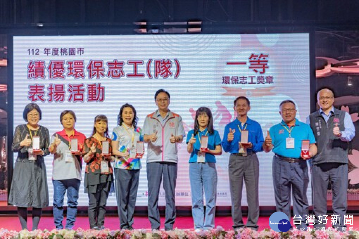 桃園市長張善政出席桃園市績優環保志工（隊）表揚活動，與獲獎的志工合影。