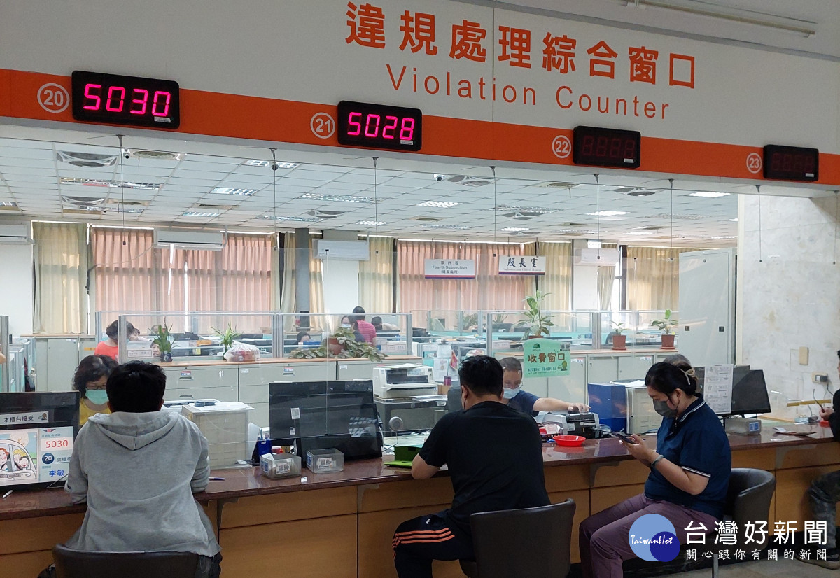 監理站繳費櫃檯。圖/彰化監理站提供
