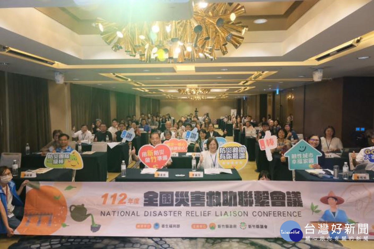 112年度全國災害救助聯繫會議9日召開