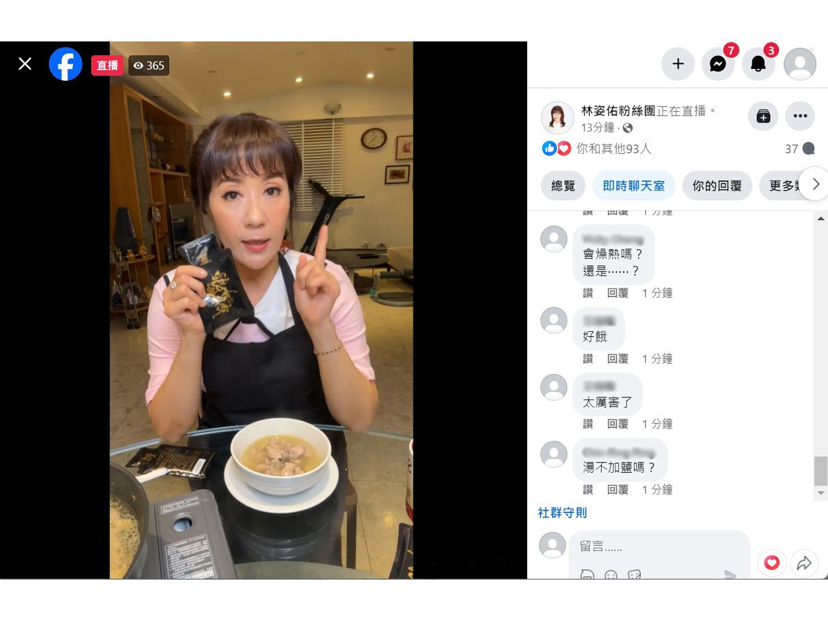 姿佑姊大方分享,湯滾直接加入「科技版安迪湯」快速方便20分鐘搞定(圖:林姿佑粉絲團)