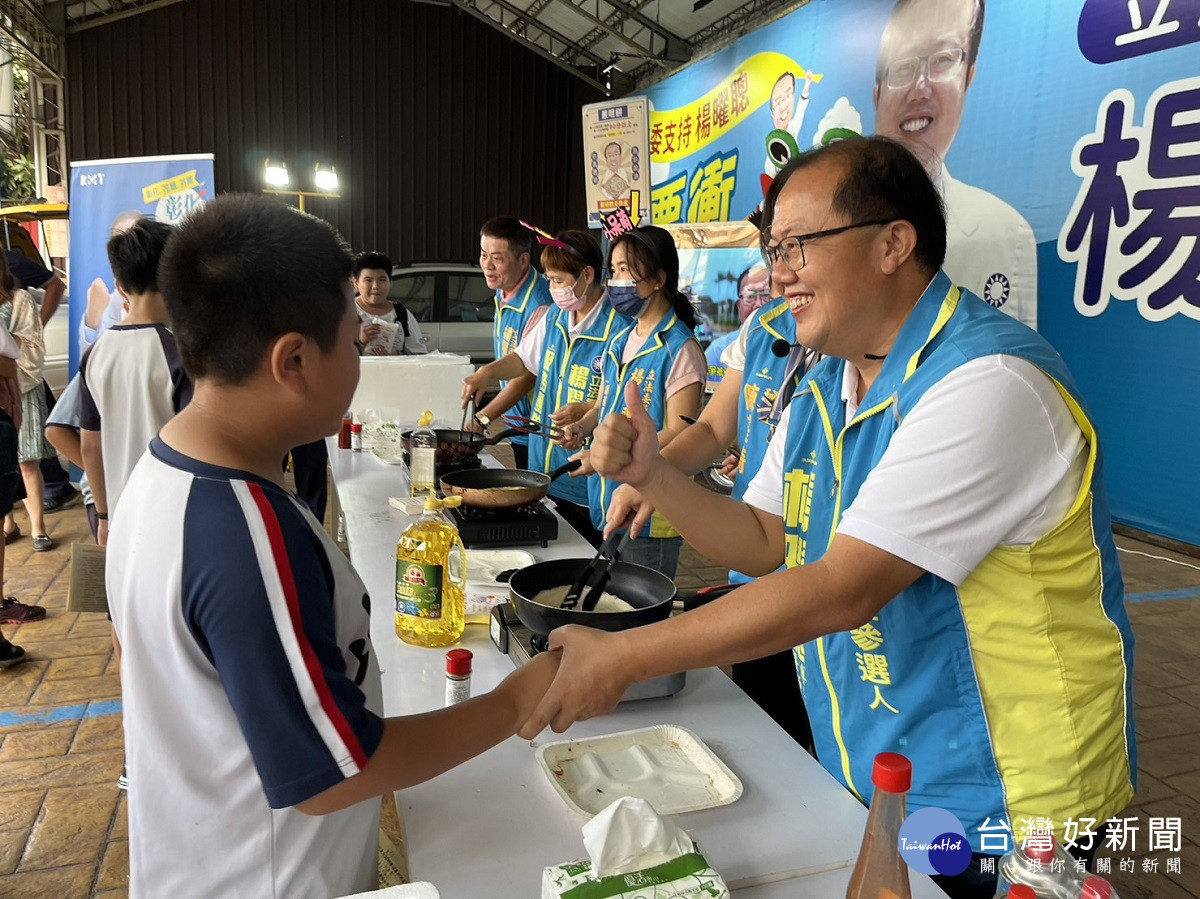 立委參選人楊曜聰鼓勵學童認真學習 提供「蔥明餅」獎勵用功的學童