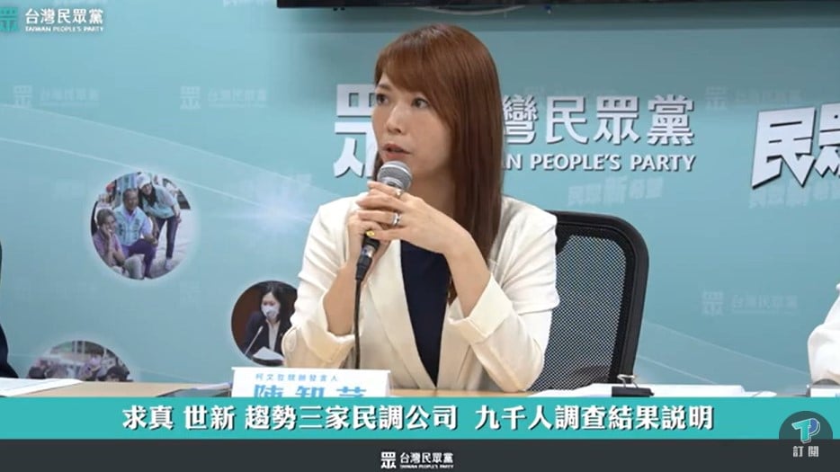 民眾黨總統參選人柯文哲競選辦公室發言人陳智菡。翻攝台灣民眾黨Youtube