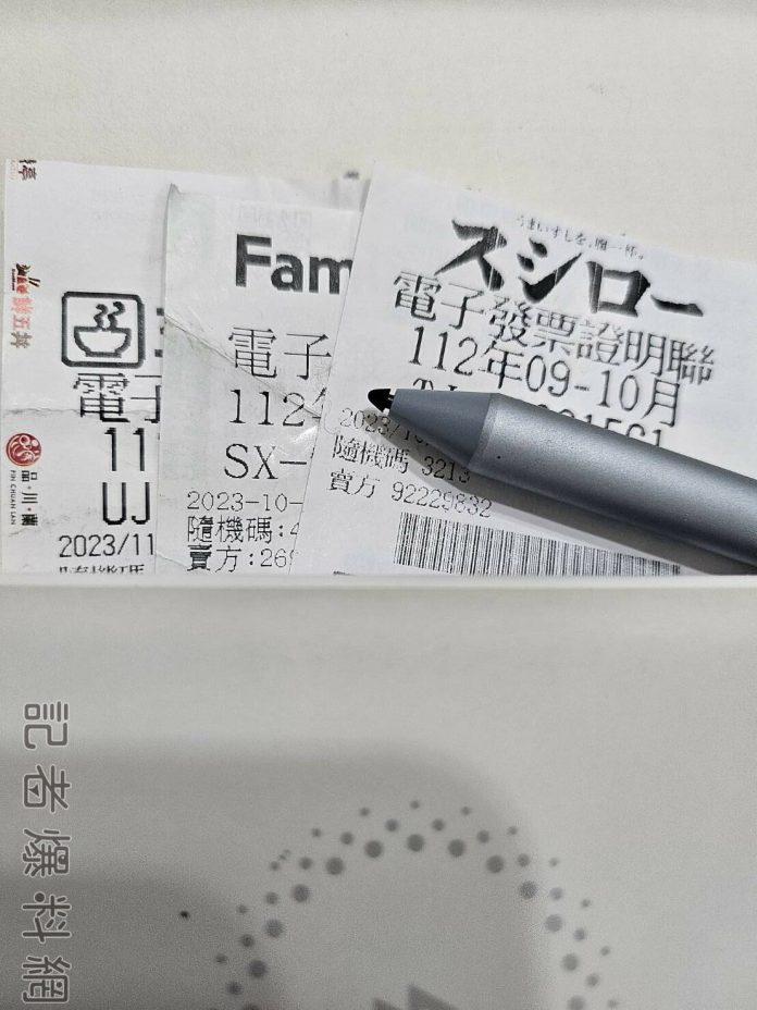 統一發票PO網要小心 2男搜網路上發票用APP詐得4400元遭起訴 71 55904 e1699502881381 | 社會 社會 記者爆料網