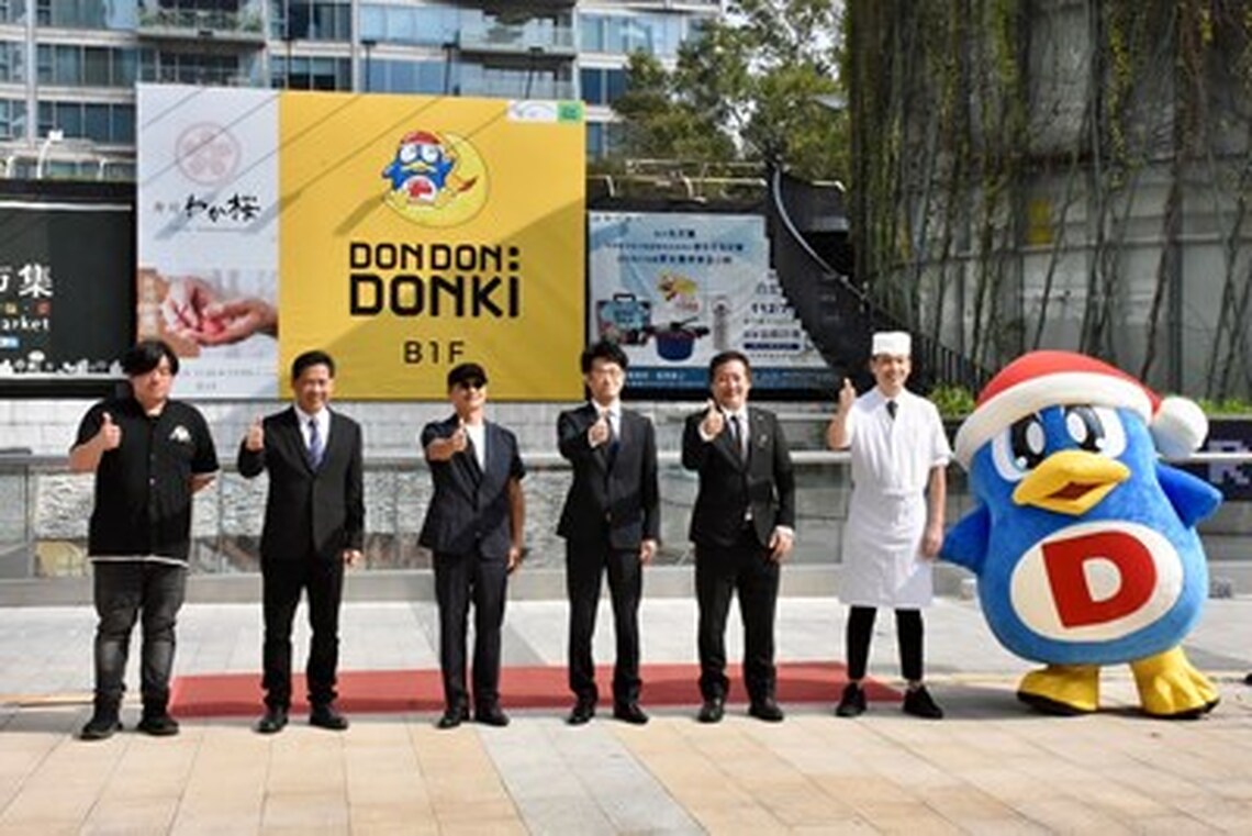 中部首發在台中! DON DON DONKI 唐吉訶德台中老虎城盛大開幕